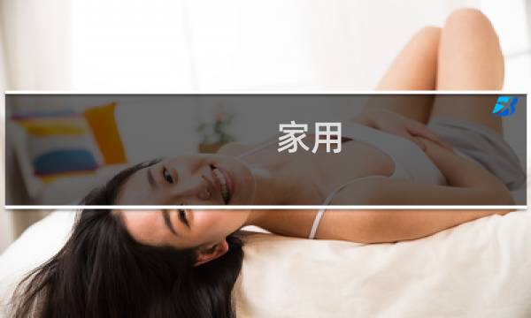 家用 新风系统 - 新风系统推荐安装吗